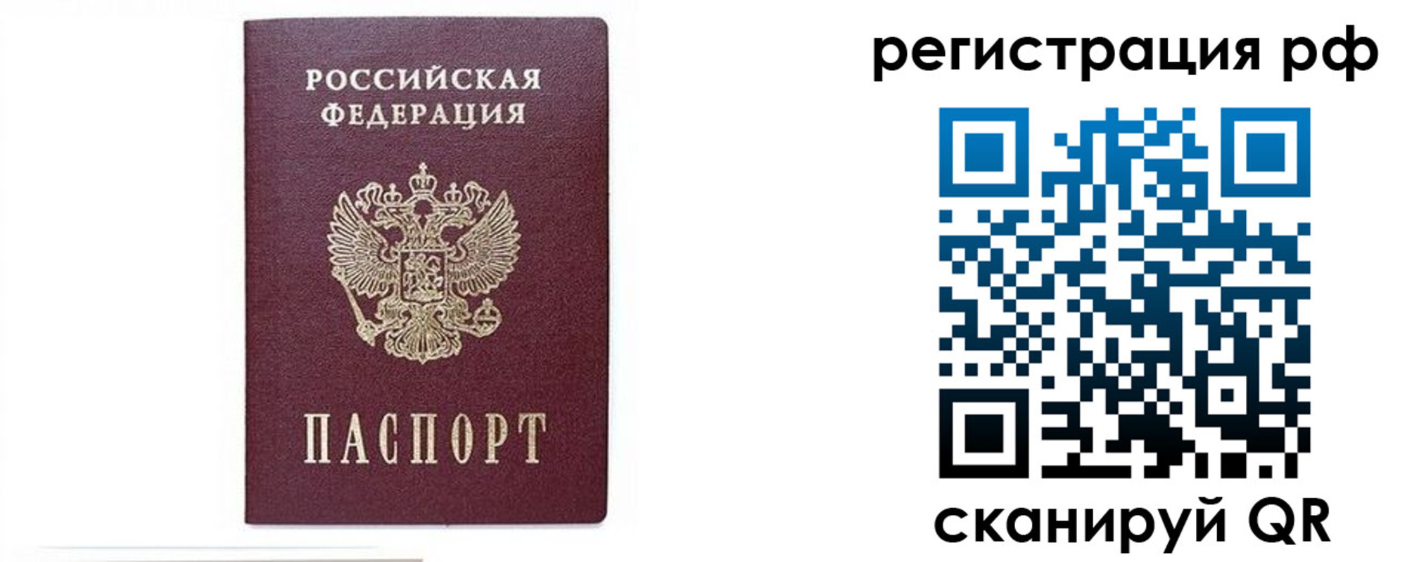 регистрация для дет. сада в Астрахани